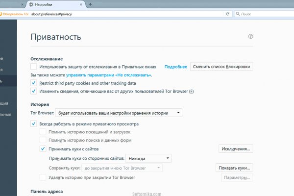 Кракен маркетплейс закрыли