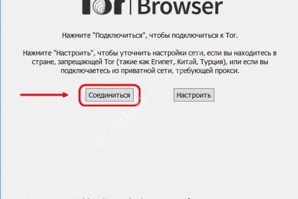 Kraken торговая площадка ссылка