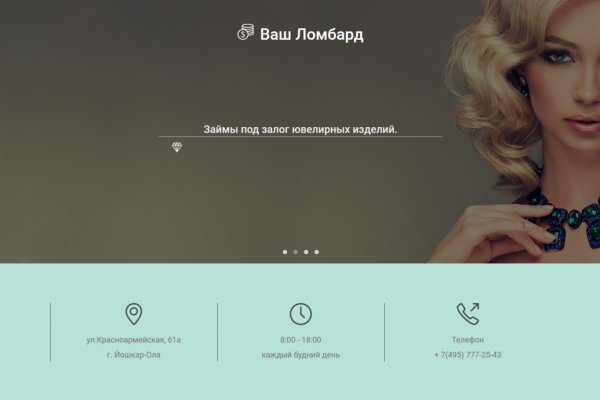 Kra34.cc Вход на сайт главная страница