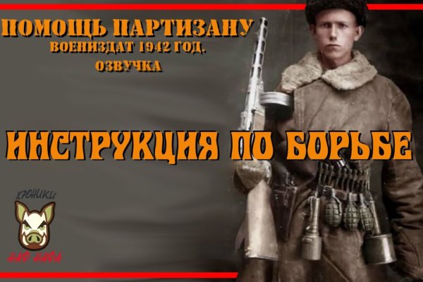 Кракен наркота что это