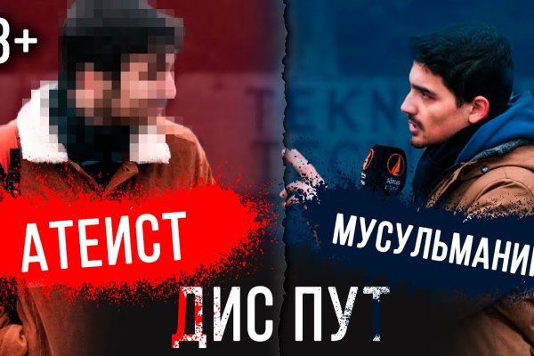 Кракен онион рабочая ссылка