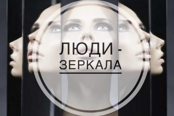 Ссылка на кракен 11