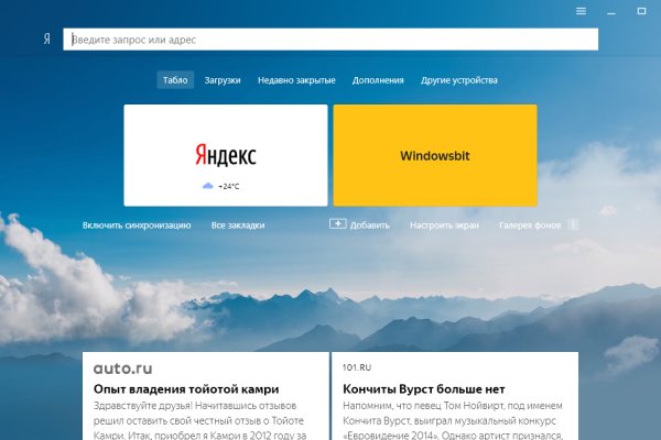 Kra35.cc Вход на сайт главная страница