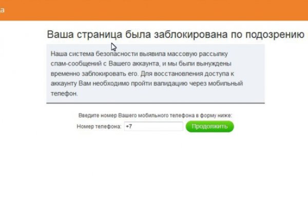 Кракен вход официальный сайт