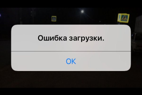 Как попасть на кракен