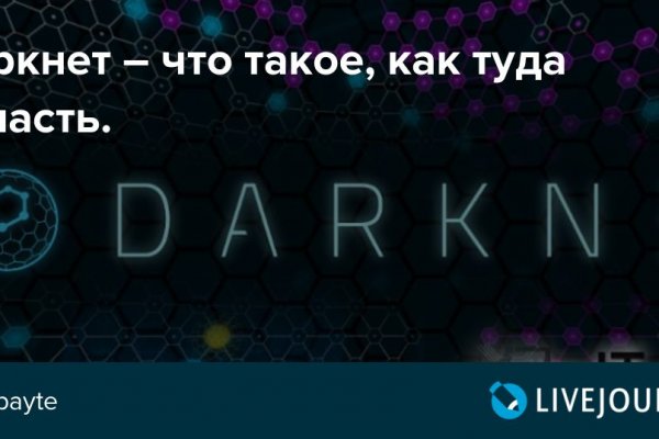 Кракен топ