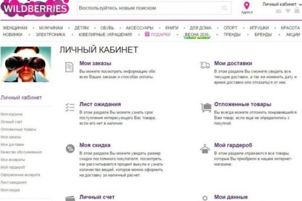 Как открыть ссылку с кракена