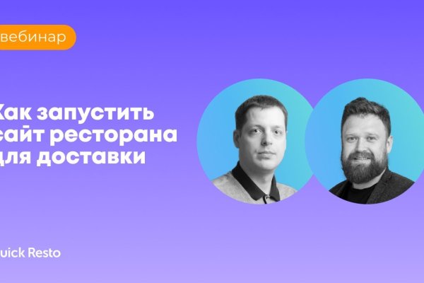 Darknet магазин