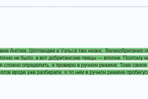 Рабочие ссылки и зеркала кракен