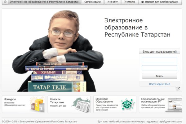 Кракен даркнет только через торг