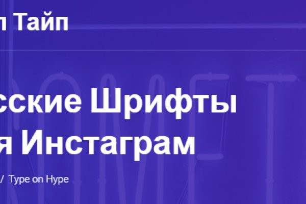Кракен сайт покупок