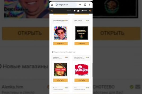 Прямая ссылка на кракен