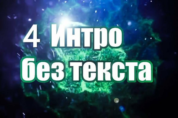Kraken зеркало стор