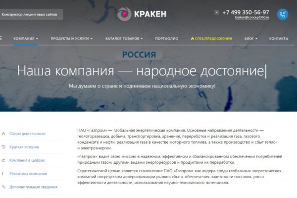 Сайты с наркотой