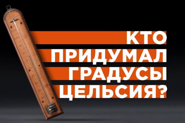 Kra44.cc Вход на сайт главная страница