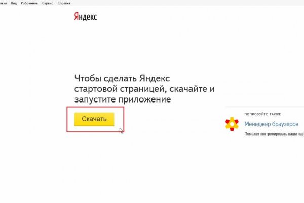 Кракен наркоторговец