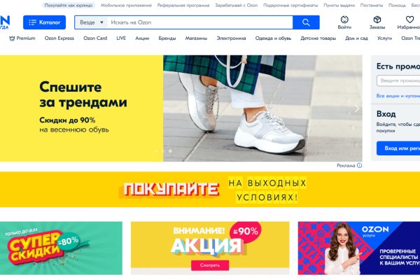 Кракен маркетплейс kr2connect co