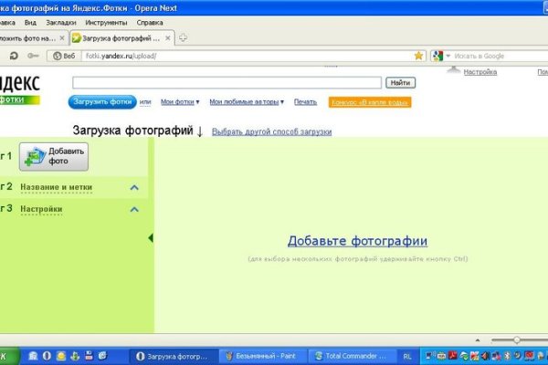 Кракен тор store