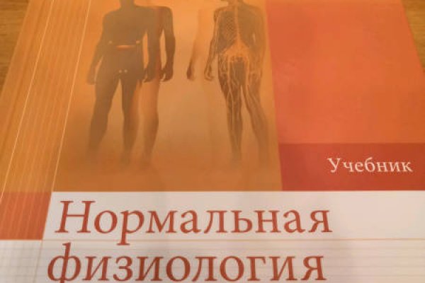 Ссылки сайтов даркнета