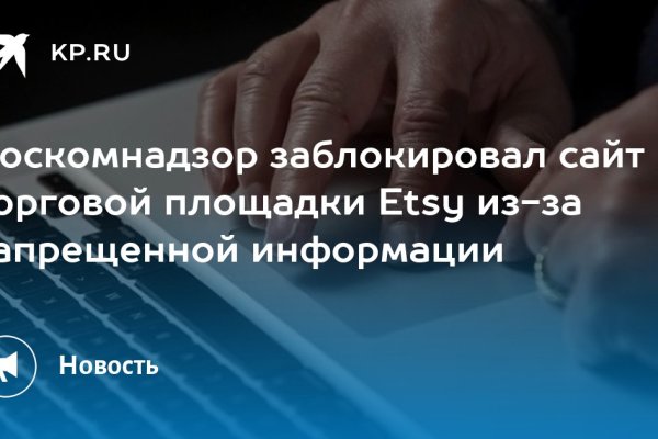 Ошибка на кракене