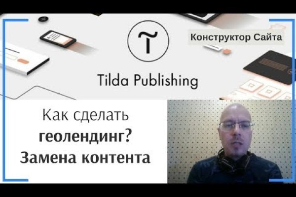 Магазин kraken даркнет
