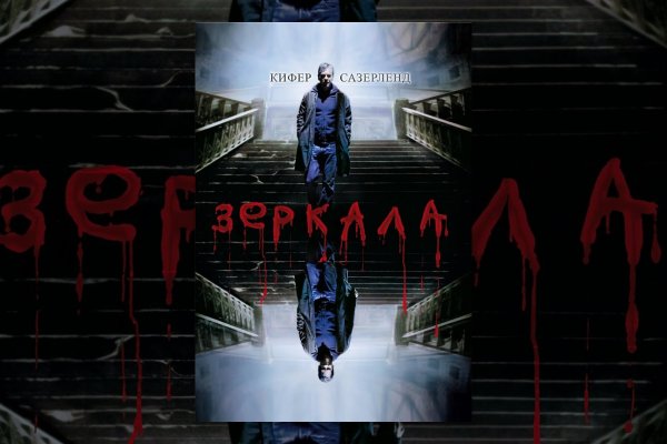 Что такое кракен маркетплейс в россии