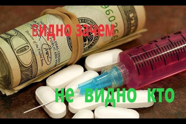 Ссылки на даркнет