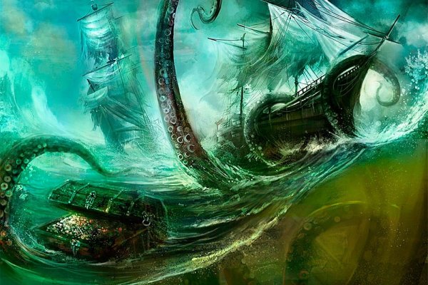 Kraken 5 at
