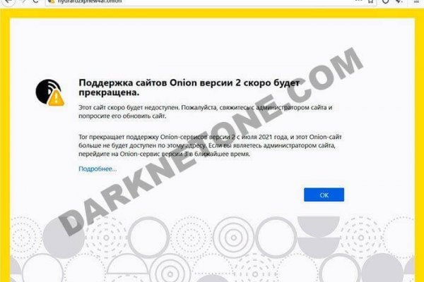 Кракен онион даркнет площадка