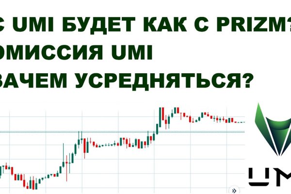 Кракен плейс