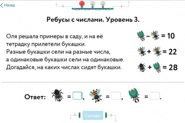Как зайти на kraken маркетплейс