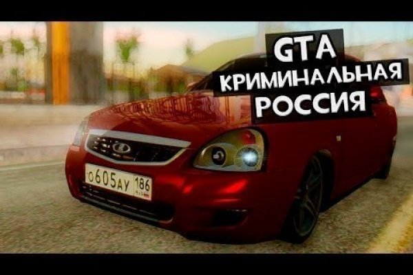 Ссылка на кракен не работает