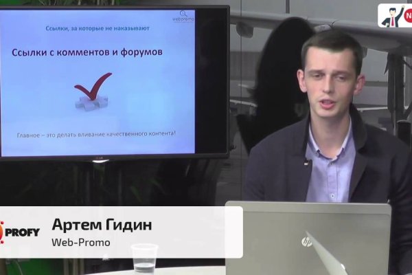Кракен действующая ссылка