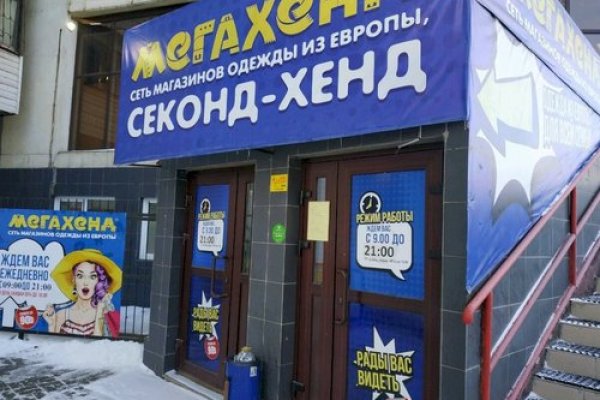 Кракен это даркнет