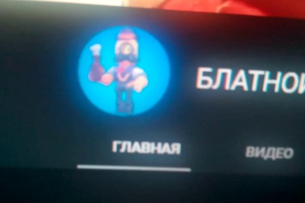 Кракен даркет