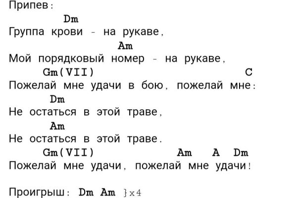 Kraken 13 at сайт