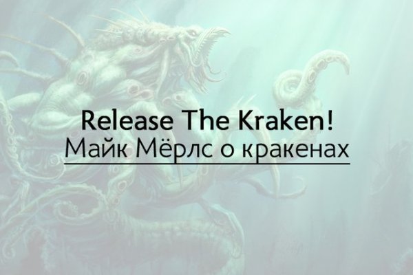 Кракен маркетплейс ссылка krakenat2krnkrnk com