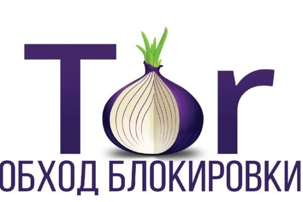 Kraken ссылка тг