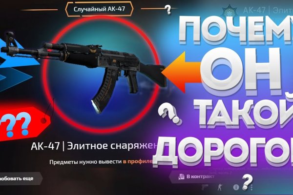 Кракен сайт ссылки актуальные