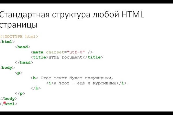 Мега зеркала тор онион мориарти кракен