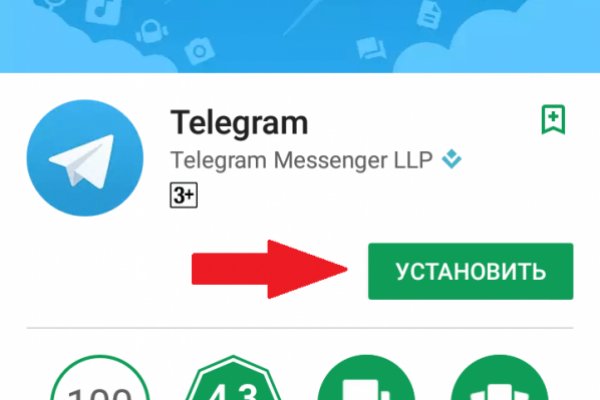 Кракен kr2web in
