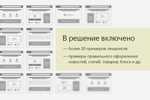 Кракен маркетплейс создатель