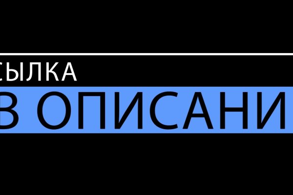 Кракен сбой