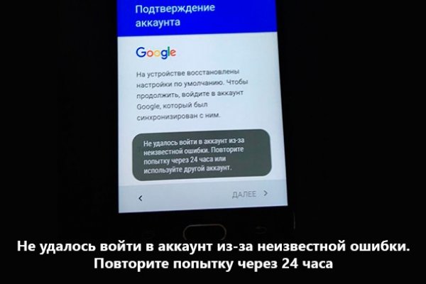 Найти зеркало кракена