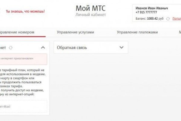 Kraken ссылка krakentor site