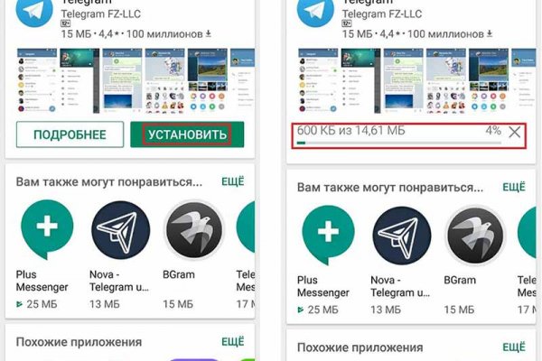 Кракен как войти