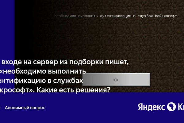 Kraken рабочая ссылка 2025