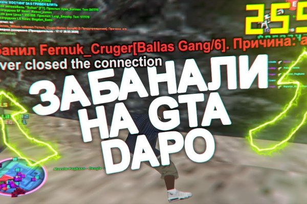 Ссылки мега кракен