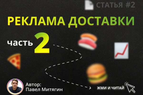 Только через тор кракен